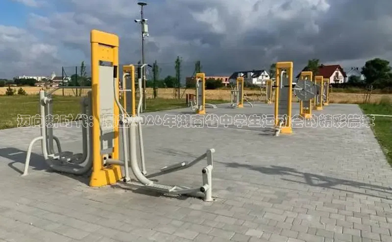 运达娱乐注册地址