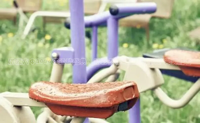 运达娱乐注册